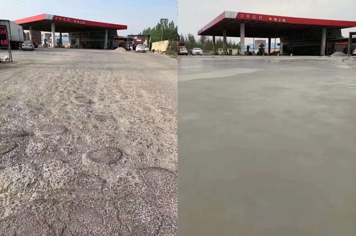 嘉善水泥道路抢修料 混凝土地面修补砂浆